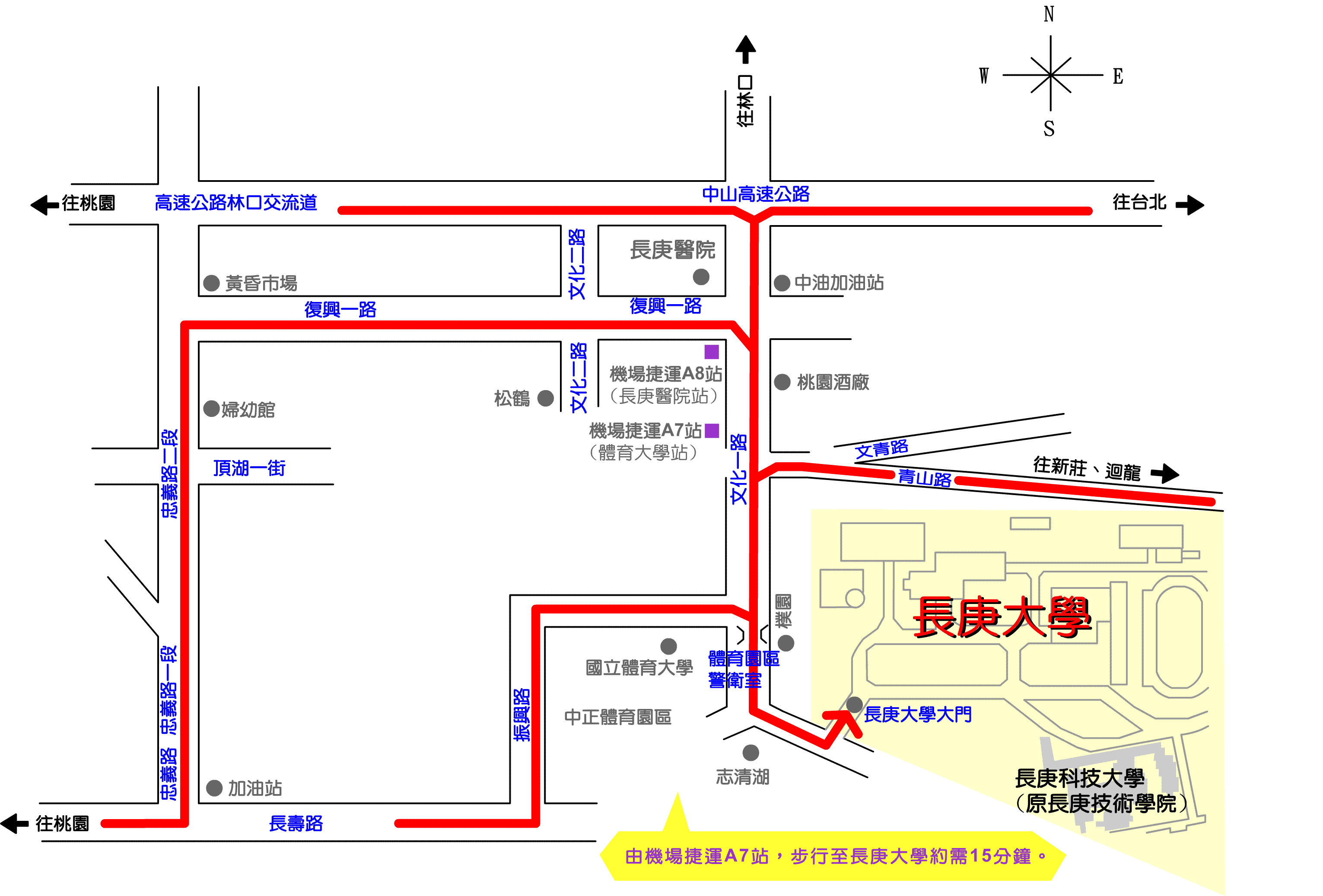 校區地理位置圖